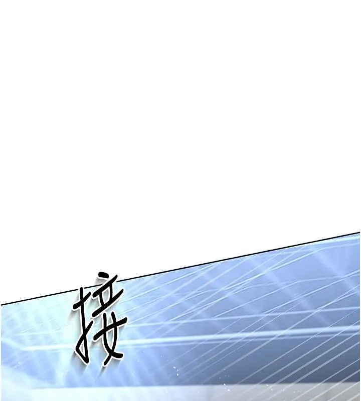 第4话-帮我口，我就还妳身体 13